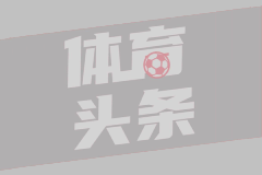 尼克希奇